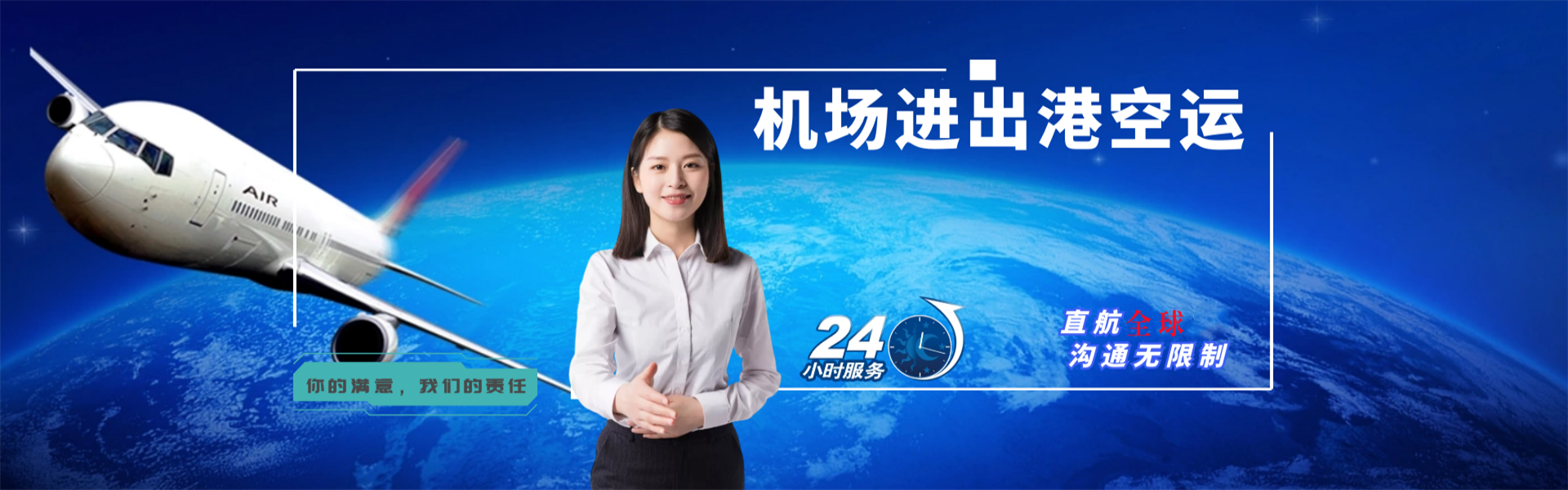 永仁到北京物流公司-永仁至北京物流专线-永仁空运到北京-优时通物流有限公司